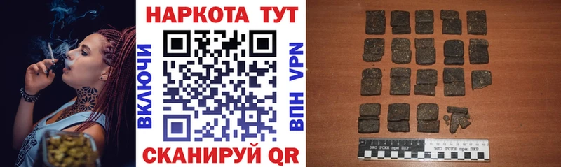 Купить Орёл Канабис  Мефедрон  АМФЕТАМИН  ГАШ  КОКАИН 