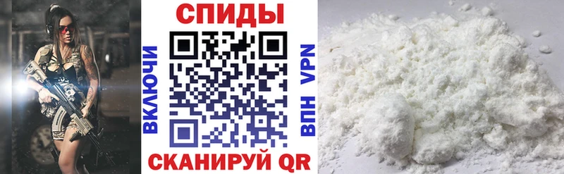 АМФ VHQ  как найти закладки  Орёл 
