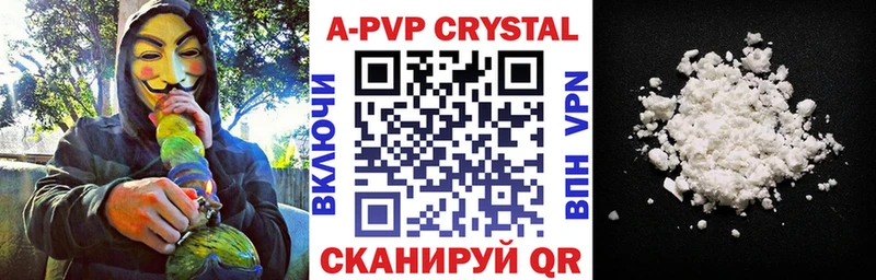 MEGA вход  Орёл  Альфа ПВП кристаллы 
