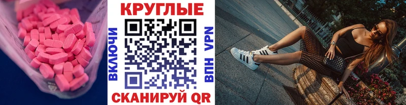 omg tor  Орёл  Ecstasy louis Vuitton 