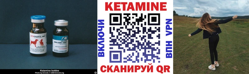 Кетамин VHQ  продажа наркотиков  Орёл 