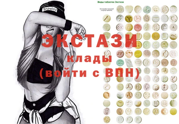 ECSTASY Алексеевка