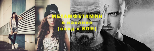 МДМА Абинск