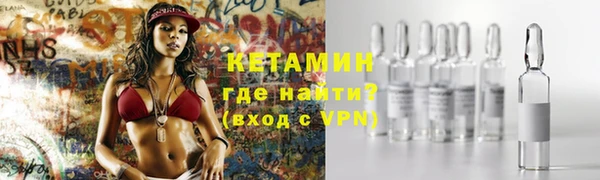 МДМА Абинск