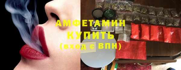 МДМА Абинск