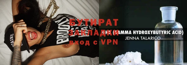 mix Абдулино