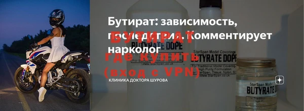 apvp Абаза