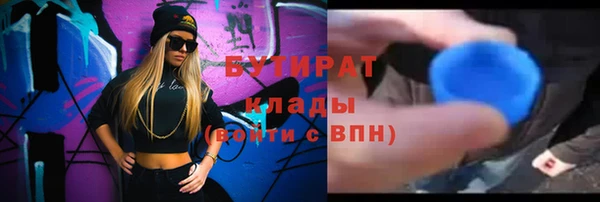 apvp Абаза