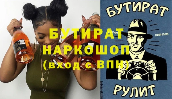 мескалин Алзамай