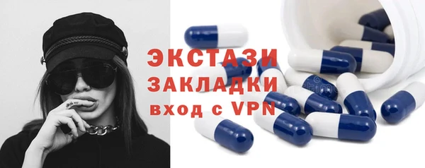 ECSTASY Алексеевка