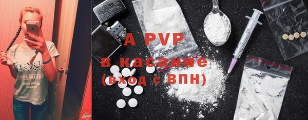 МДМА Абинск