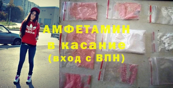 apvp Абаза