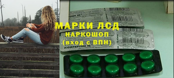 МДМА Абинск