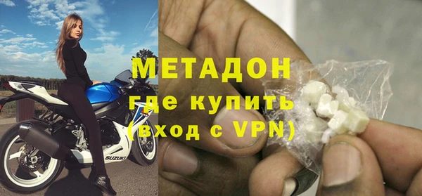 МДМА Абинск