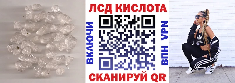 где купить наркоту  Орёл  Лсд 25 экстази кислота 