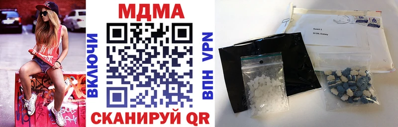 цены наркотик  kraken сайт  MDMA crystal  Орёл 