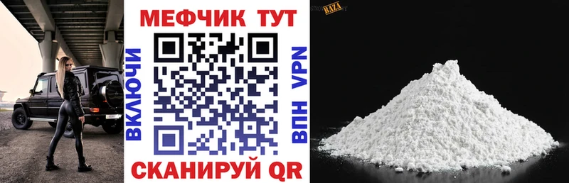 МЯУ-МЯУ VHQ  МЕГА зеркало  Орёл 