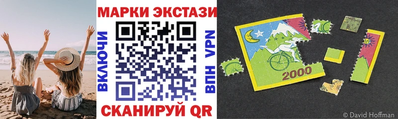 Марки N-bome 1,5мг цена Орёл