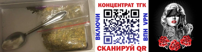 цена   Орёл  Дистиллят ТГК вейп 