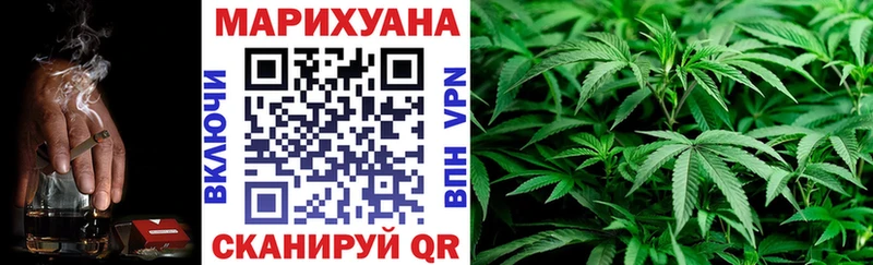 Бошки марихуана Ganja  Орёл 